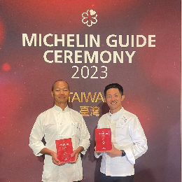 Tien Hsiang Lo ˙Paris 1930de Hideki Takayama  prized   ​2023 The MICHELIN Guide Taiwan One Star Restaurant. 