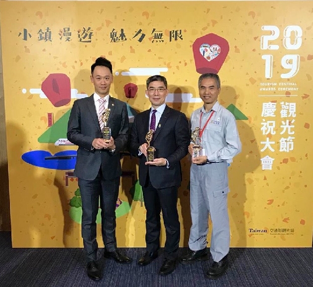 【The Landis Taipei  Award from 　Ministry of Transportation and Communications】