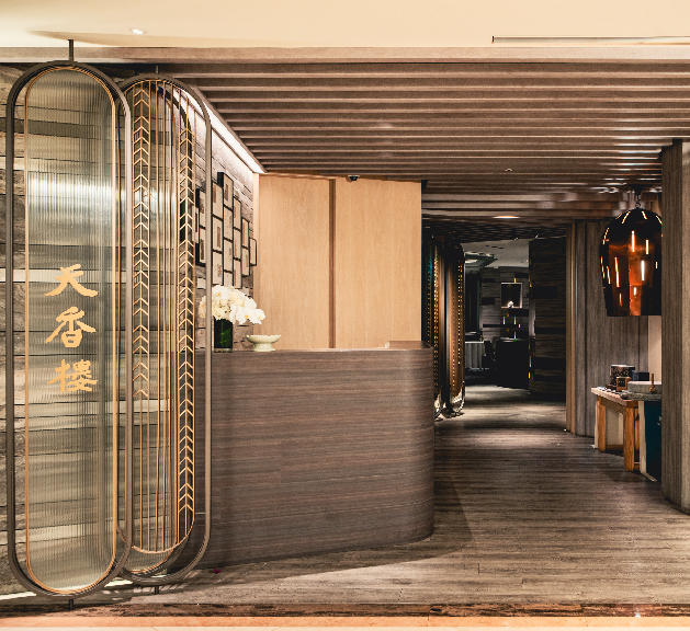 “Tien Hsiang Lo 2026 Spring Collection: Jiangnan Spring Seasonal Handcrafted Cuisine”