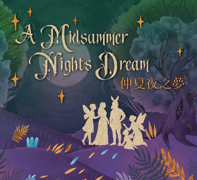 La Brasserie Literary Afternoon Tea - A Midsummer Night's Dream